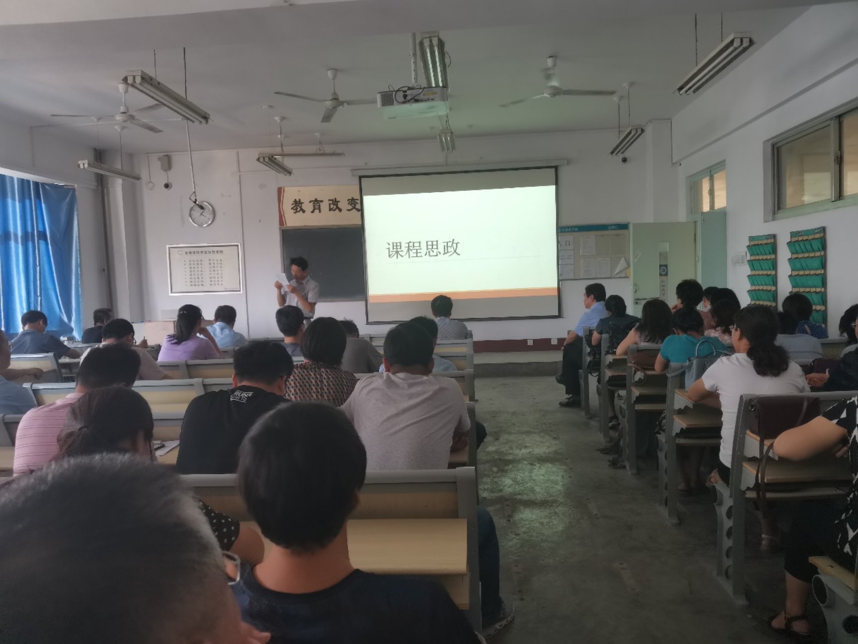 F:\beat365在线唯一官网\2020.9.2教职工大会\微信图片_20200903102519.jpg