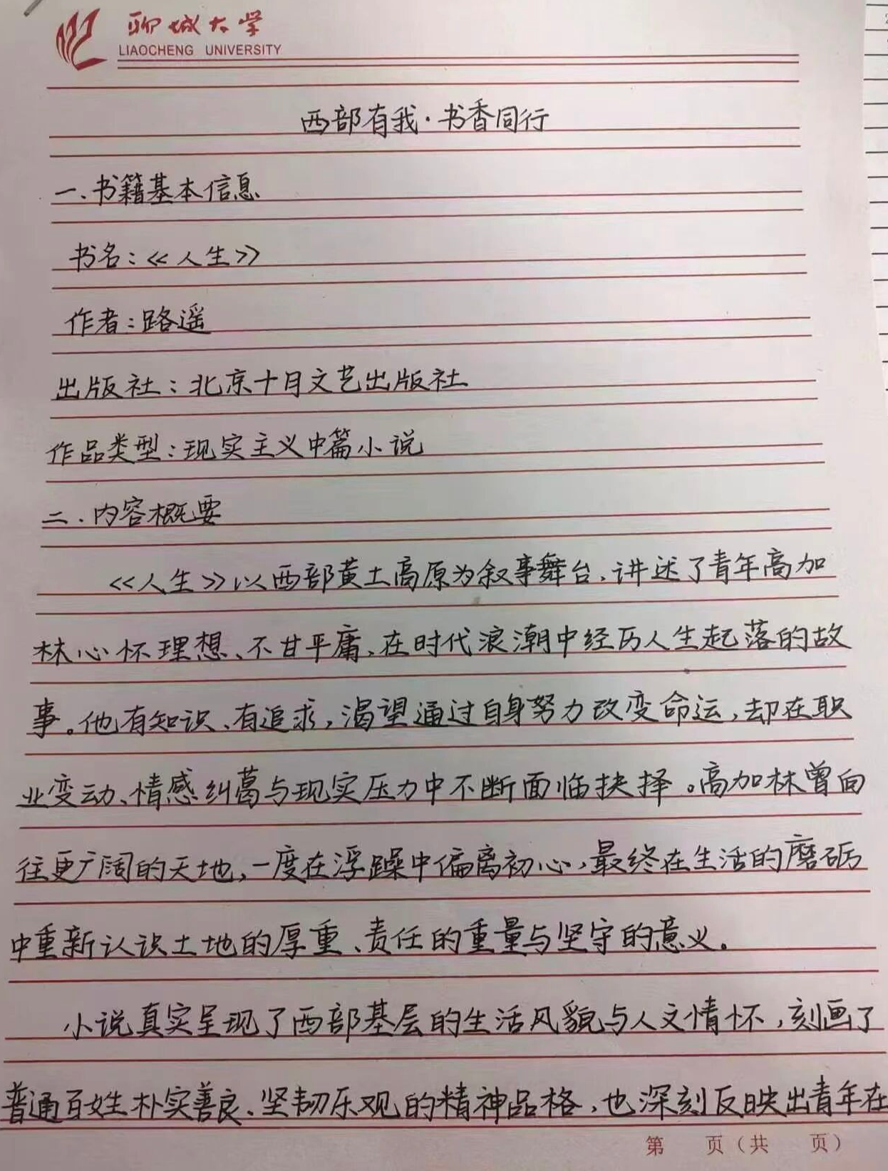 微信图片_2026-04-29_173618_543.jpg