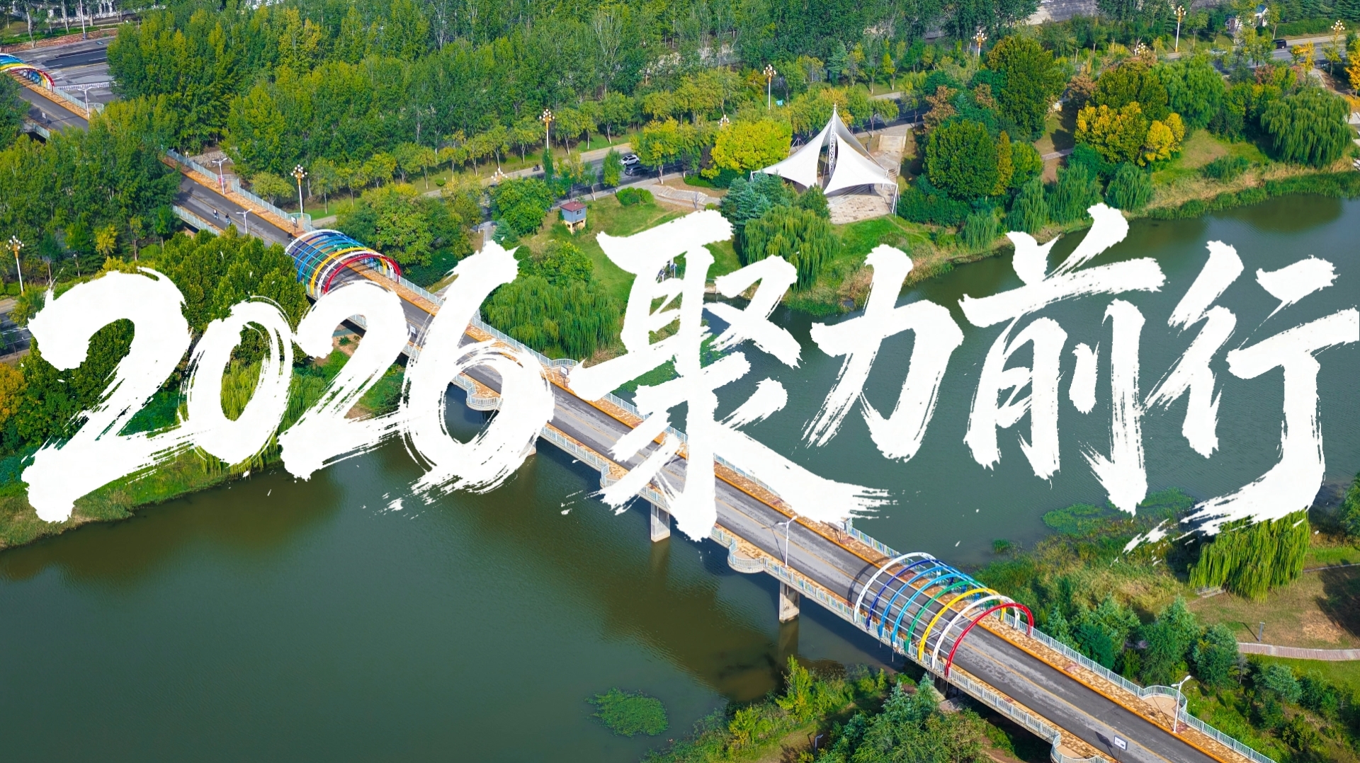轮播新闻1